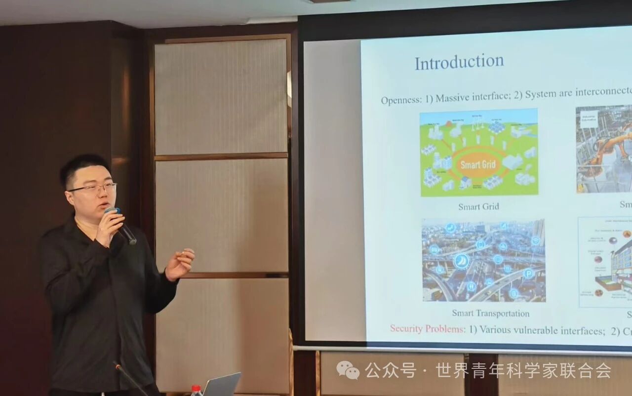 第二期 “WAYS+青年”学术沙龙成功举办