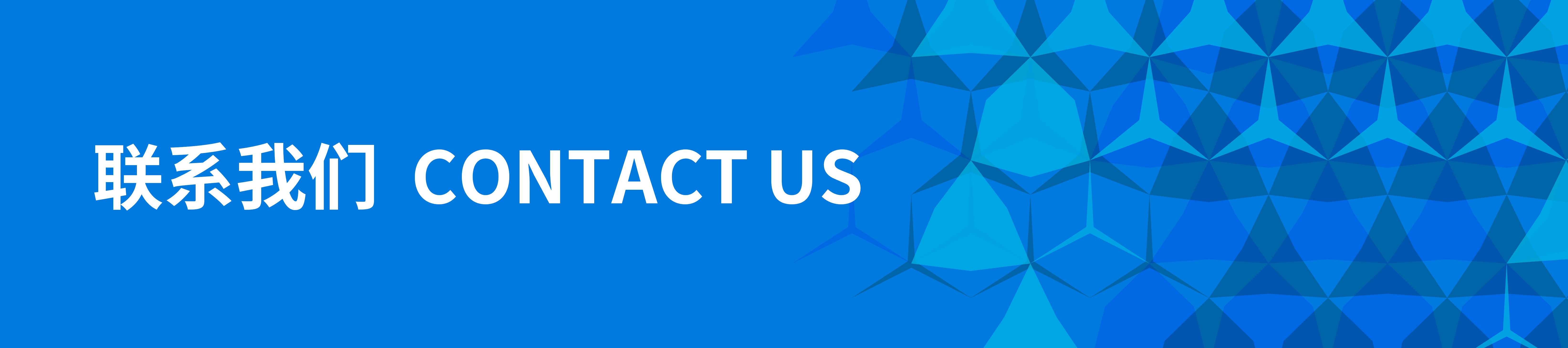 Contact Us