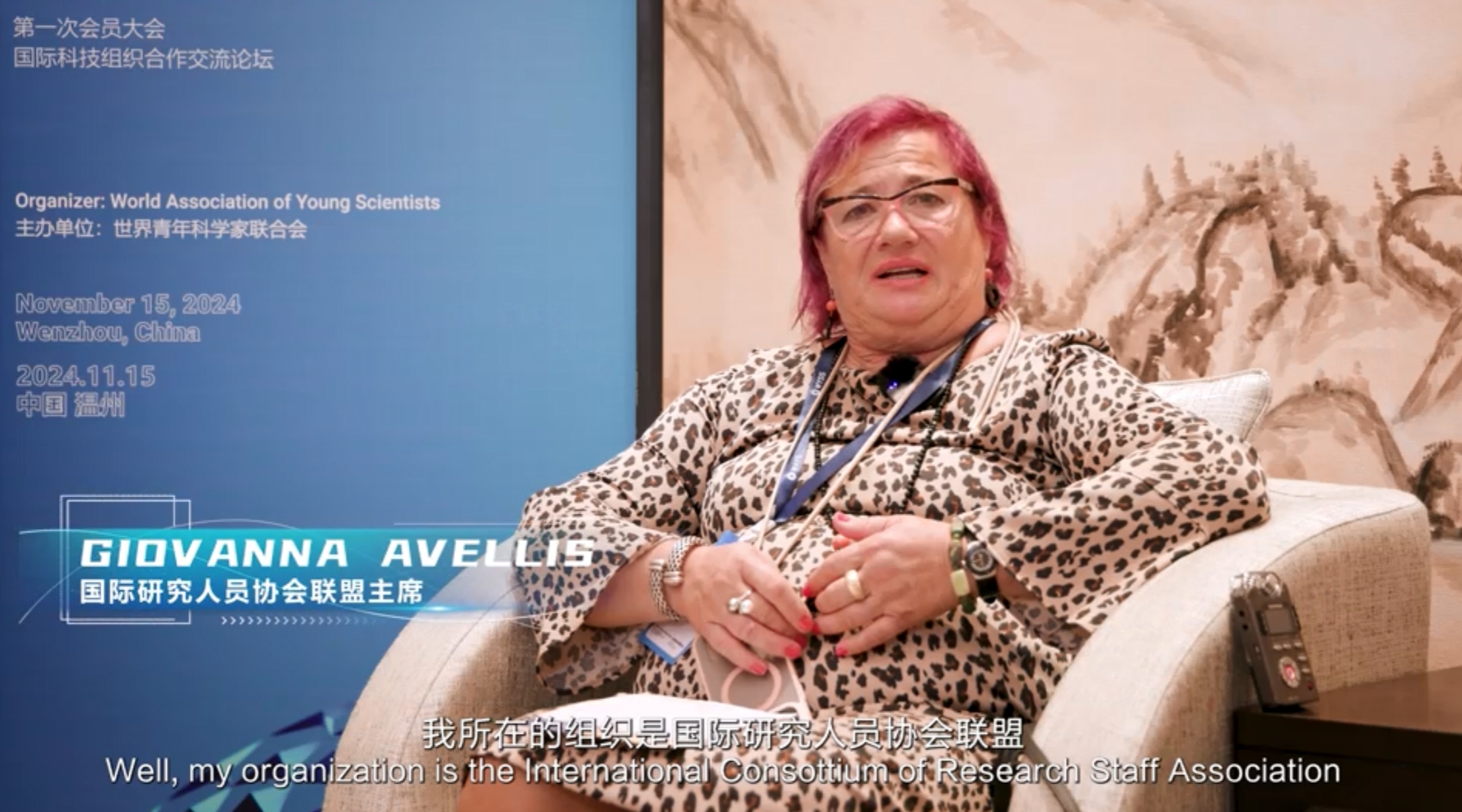 Giovanna Avellis, Chair of the International Consortium Research Staff Associations