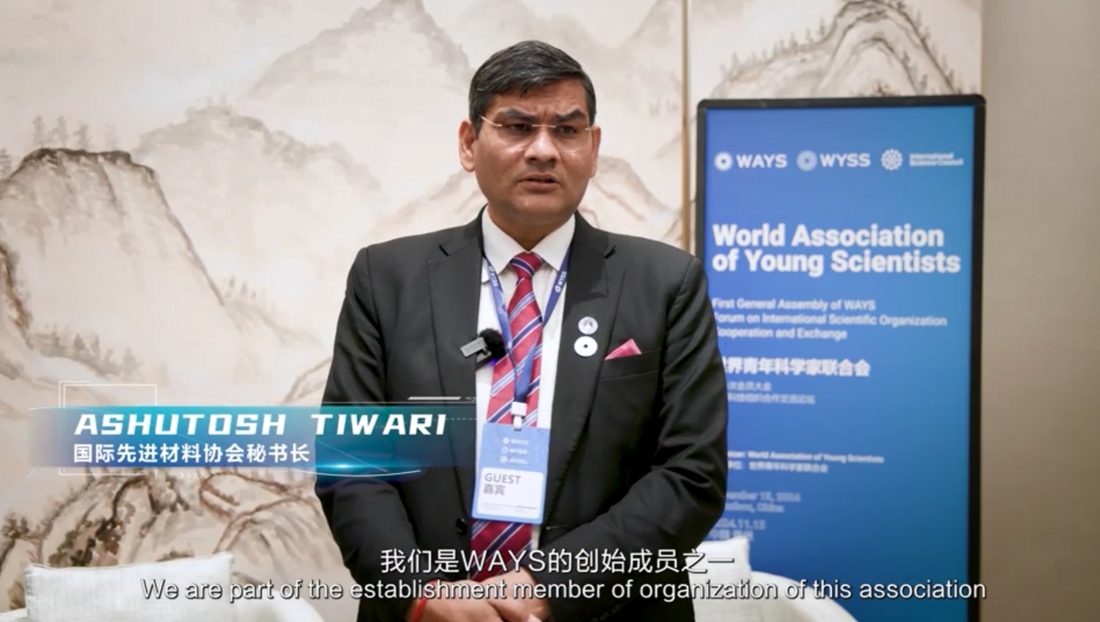 Ashutosh Tiwari, Secretry-General of International Association of Advanced Materials