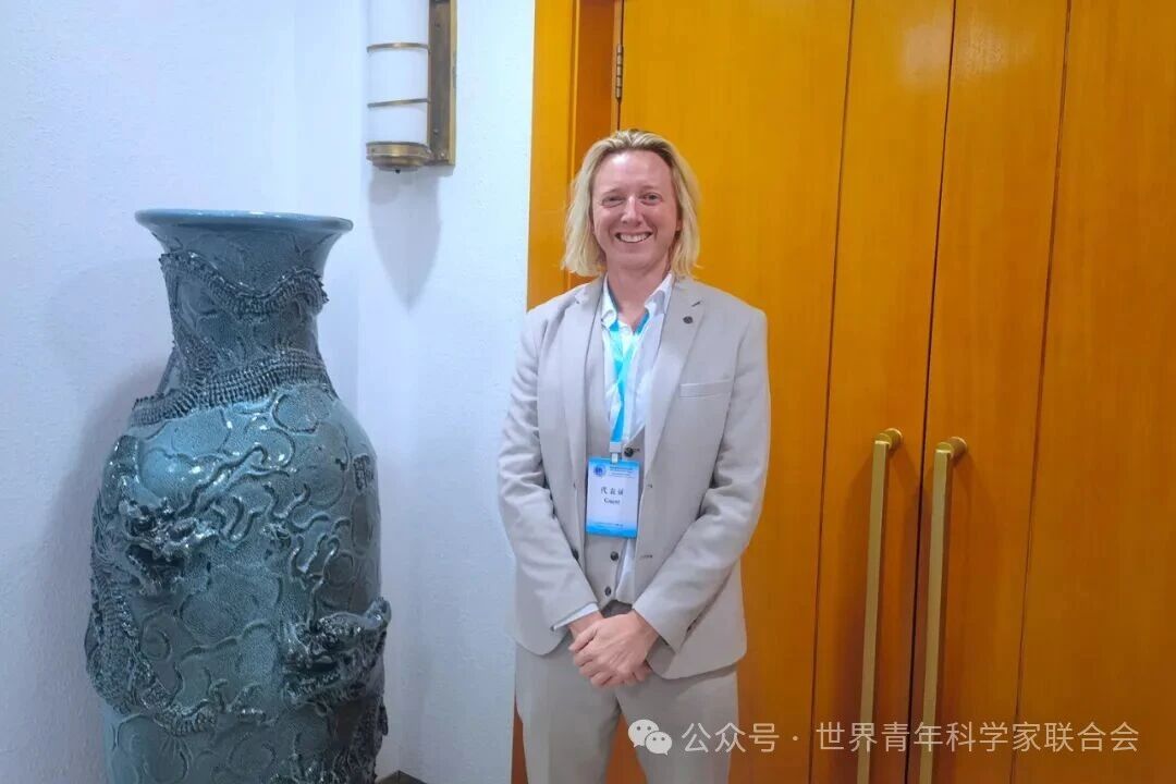 世青科联助力中欧青年深化交流合作