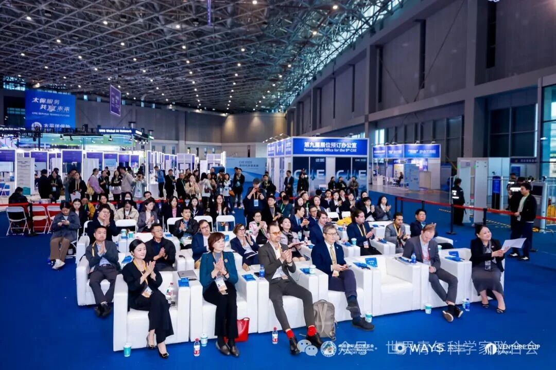 国际青年创新创业与高质量孵化论坛成功举办