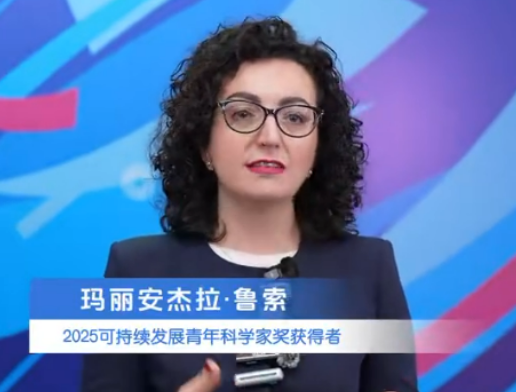 【2025可持续发展青年科学家奖得主玛丽安杰拉·鲁索】从细菌中获得启发，发现癌细胞的“生存逻辑”，并致力于找到癌症治疗的新突破口