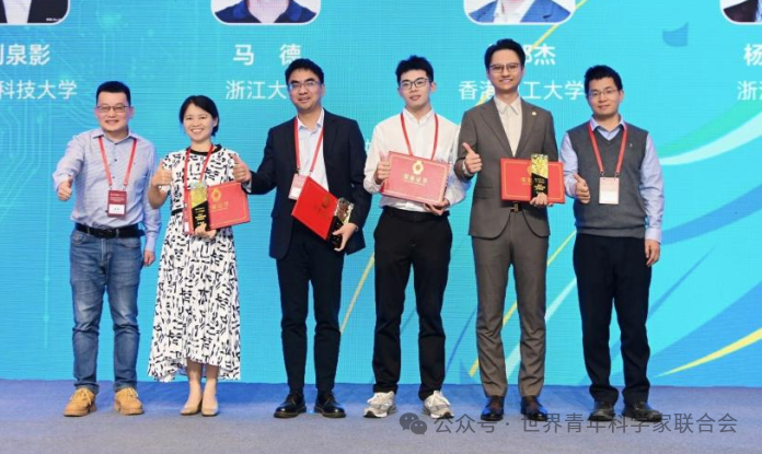 首届“中国脑机智能科学新星”评选结果揭晓！