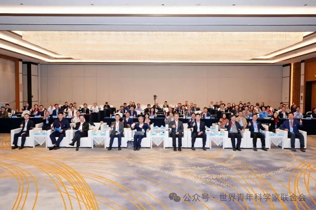 2025 数智融合与产业创新交流会暨世界青年科学家峰会“长三角融创活动”在苏州成功举办