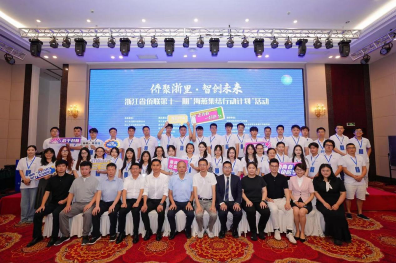 第十一期“海燕集结行动计划”正式开班