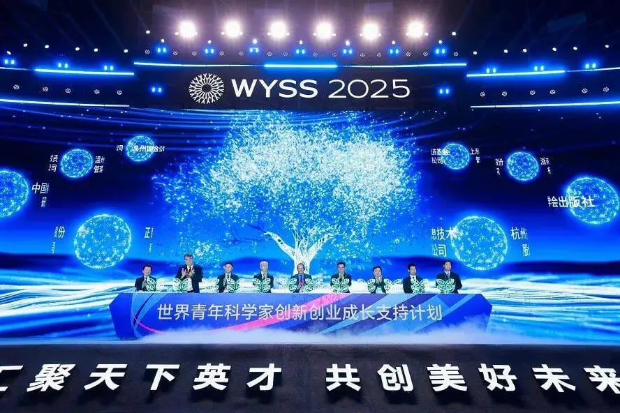 历届温州青科会诺奖大咖的高光时刻