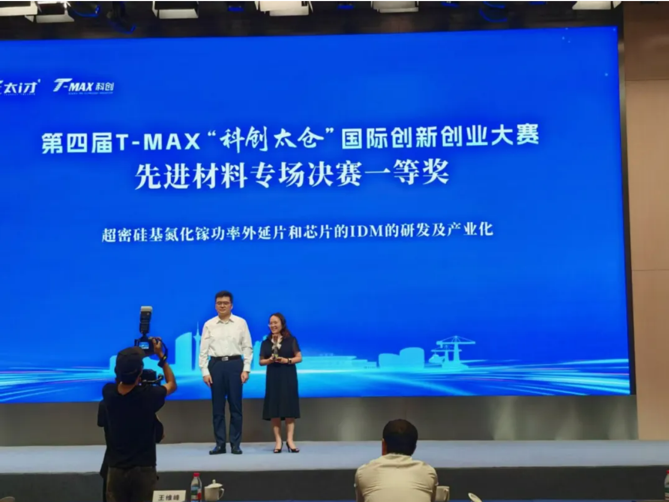 从 “融资难” 到 “供货广汽”： 一颗氮化镓 “金种子” 的破土记